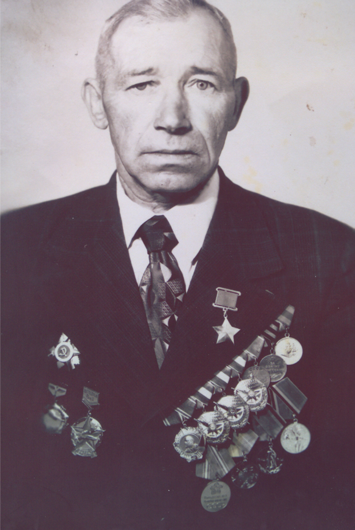 Синчуков Петр Сидорович 1920-1987